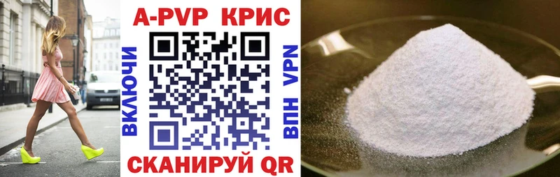 mega tor  Сурск  А ПВП VHQ  цены наркотик 