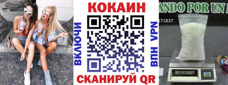 КОКАИН 99%  Сурск 