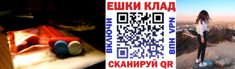 Экстази ешки  даркнет сайт  Сурск 