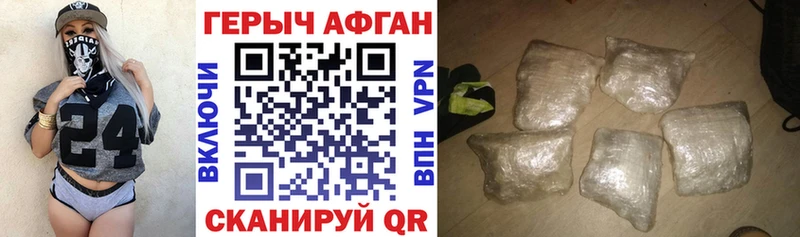 закладка  Сурск  площадка Telegram  Героин белый 