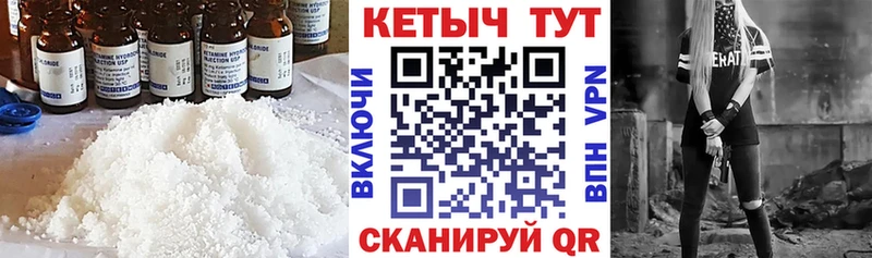 MEGA   Сурск  Кетамин ketamine 