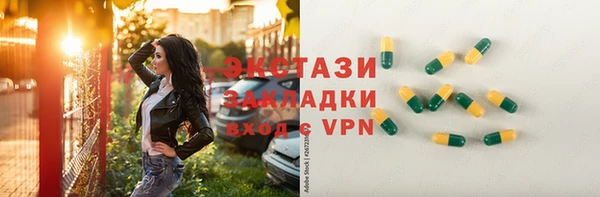 гидропоника Красноперекопск