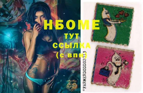 гидропоника Красноперекопск