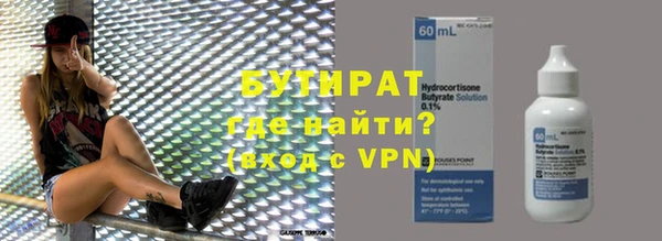 гидропоника Красноперекопск
