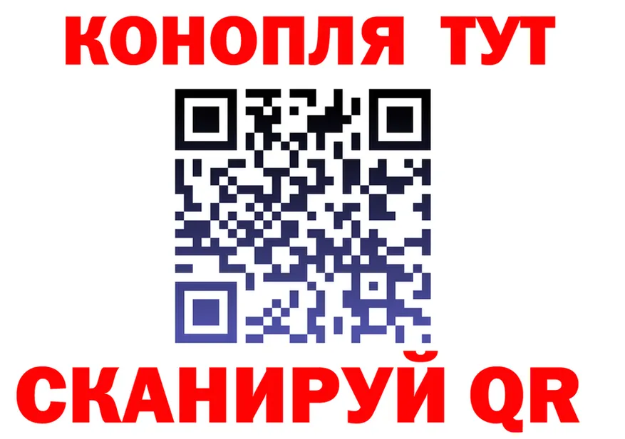 МАРИХУАНА Bruce Banner ONION shop omg Сурск