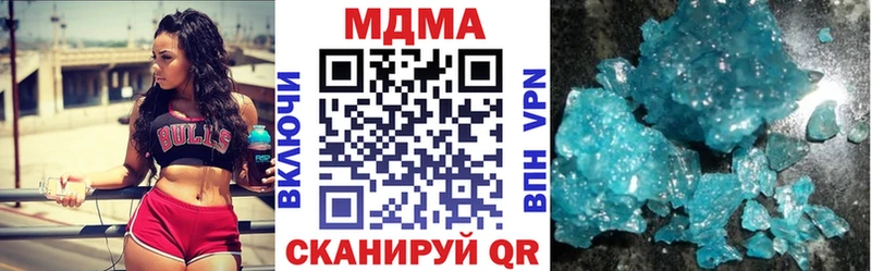 МДМА VHQ  Сурск 