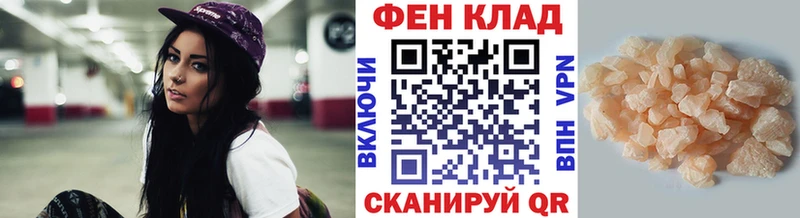 Метамфетамин витя  blacksprut онион  Сурск  купить  