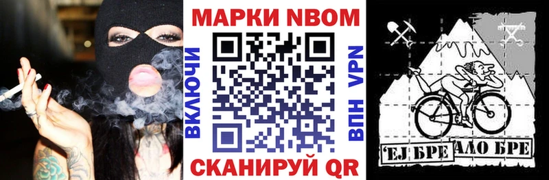 закладки Сурск Наркотические марки 1,8мг