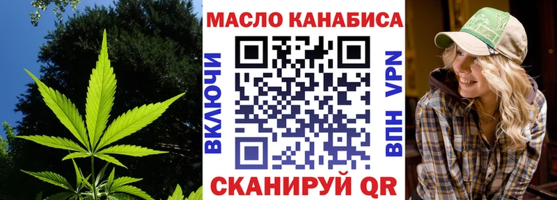 Дистиллят ТГК гашишное масло  Сурск 